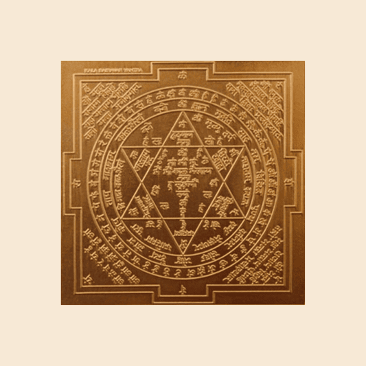 Pratyangira Devi Yantra