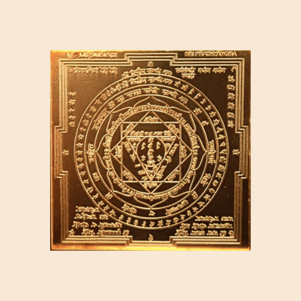 Pratyangira Devi Yantra