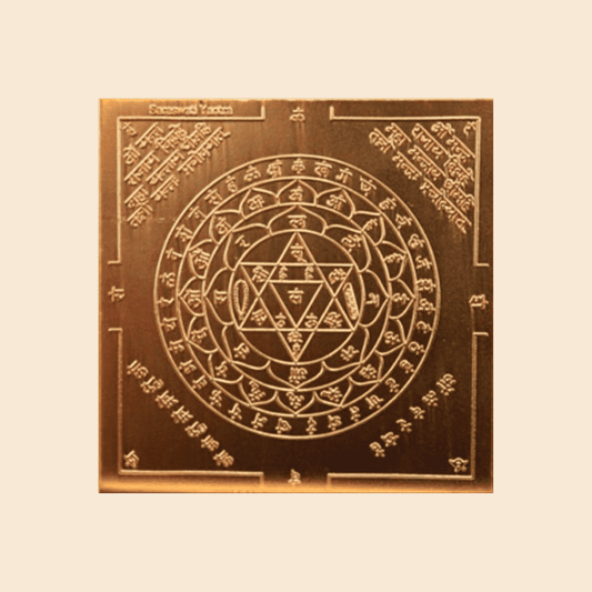 Saraswathi Yantra
