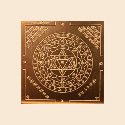 Sudarshana Yantra
