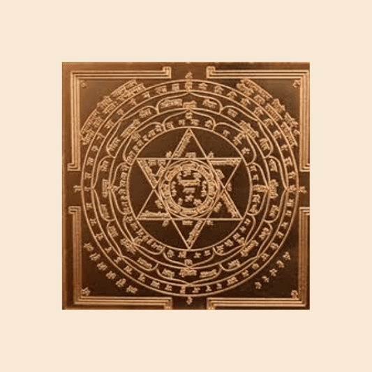 Swayamvara Parvathi Yantra