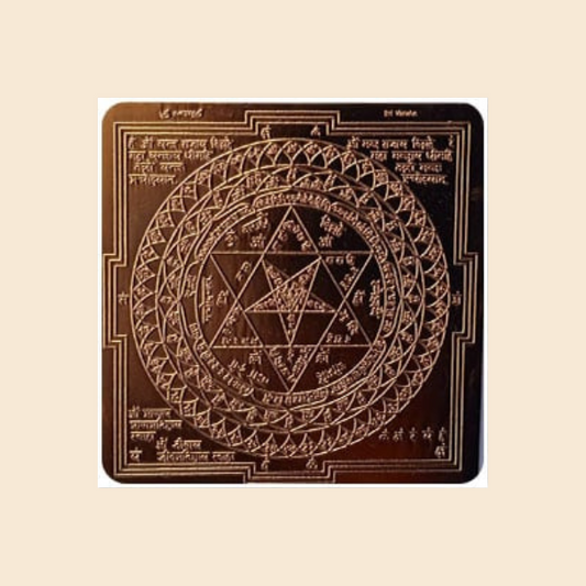 Varahi Yantra 3 inch